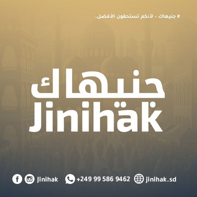 شعار البنك